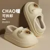 Sapatos para maternidade e pós-parto, pantufas de algodão de inverno para mulheres, design de gatinho, sapatos para casa com calcanhar fechado, sapatos de algodão antiderrapantes e quentes para mulheres, atacado