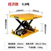 Plataforma elevadora hidráulica eléctrica, elevador de tijera, elevador pequeño, mesa elevadora para carga y descarga en la fábrica