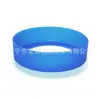Tapa de Silicona para Taza Yedi Bingba Taza Térmica Tapa Especial Anillo Inferior de la Taza Anti-desgaste Anti-caída Cubierta Inferior Posavasos 70mm
