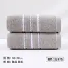 Soporta Toallas Personalizadas de Algodón Puro, Toallas Faciales Absorbentes para el Hogar, Toallas de Regalo para Vacaciones, Toallas Publicitarias Gruesas de Algodón para Supermercado
