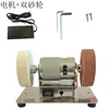Motor de Moedor Pequeno Afiador de Facas Doméstico Polimento Motor 775 Elétrico de Mesa Remoção de Ferrugem Velocidade de Moagem Moedor