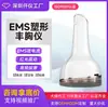 Instrumento para Pérdida de Peso, Moldeador de Grasa, Instrumento para Adelgazar, Instrumento Moldeador, Instrumento para Aumento de Busto Masajeador Abdominal de Fricción con Microcorriente Ems, Portátil Transfronterizo