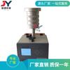 JY-6120 - Muestreador atmosférico integral, instrumento de detección ambiental, muestreador de partículas de aire PM2.5