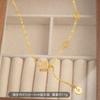 2026 Nuevo Collar de Acero de Titanio para Mujer, Cadena Larga de Suéter de Moda de Nicho de Lujo Ligero de Gama Alta para Otoño e Invierno, Joyería de Acero Inoxidable