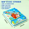 Cuaderno de Acuarela para Estudiantes 300g Pulpa Semialgodón Cuaderno para Marcadores Acrílicos Cuaderno de Dibujo Diario Cuaderno de Bolsillo Adecuado para Principiantes
