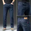 Nuevos Pantalones Vaqueros Casuales Versátiles de Pierna Ancha Elásticos Sueltos para Hombre Otoño 2025, Precio Limitado a 88