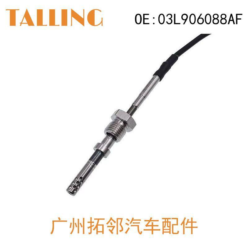 03L906088AF-2.jpg