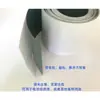 Shellac Isolante de Alta Temperatura com Suporte Adesivo / Revestido com Filme