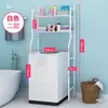 O Rack de Armazenamento para Máquina de Lavar e Vaso Sanitário Possui um Design Simples de Uma Camada com um Espaço na Parte Traseira, e o Pulsador Flip-Top Pode Ser Movido e Elevado