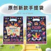 Fornecido Diretamente pelo Fabricante, Sacolas de Doces de Purim Transfronteiriças, Sacolas Plásticas de Lembrancinhas para Festas de Feriado, Sacolas de Presente de Filme Perolado Transfronteiriças