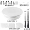 Plato giratorio para pasteles mesa de decoración juego de herramientas para hornear bandeja de aleación de aluminio plato giratorio de yeso para decoración doméstica comercial