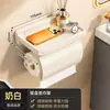 Portarrollos de papel higiénico con ventosa para baño, sin taladro, impermeable, soporte de pared para rollo de papel, estante de almacenamiento de pañuelos estable para pared para el baño