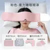 Máscara de Olhos com Peso, Personalizável, Direto do Fabricante, Auxílio para Dormir Bloqueador de Luz, Essencial para Hora da Soneca em Dormitórios, Personalização Profissional