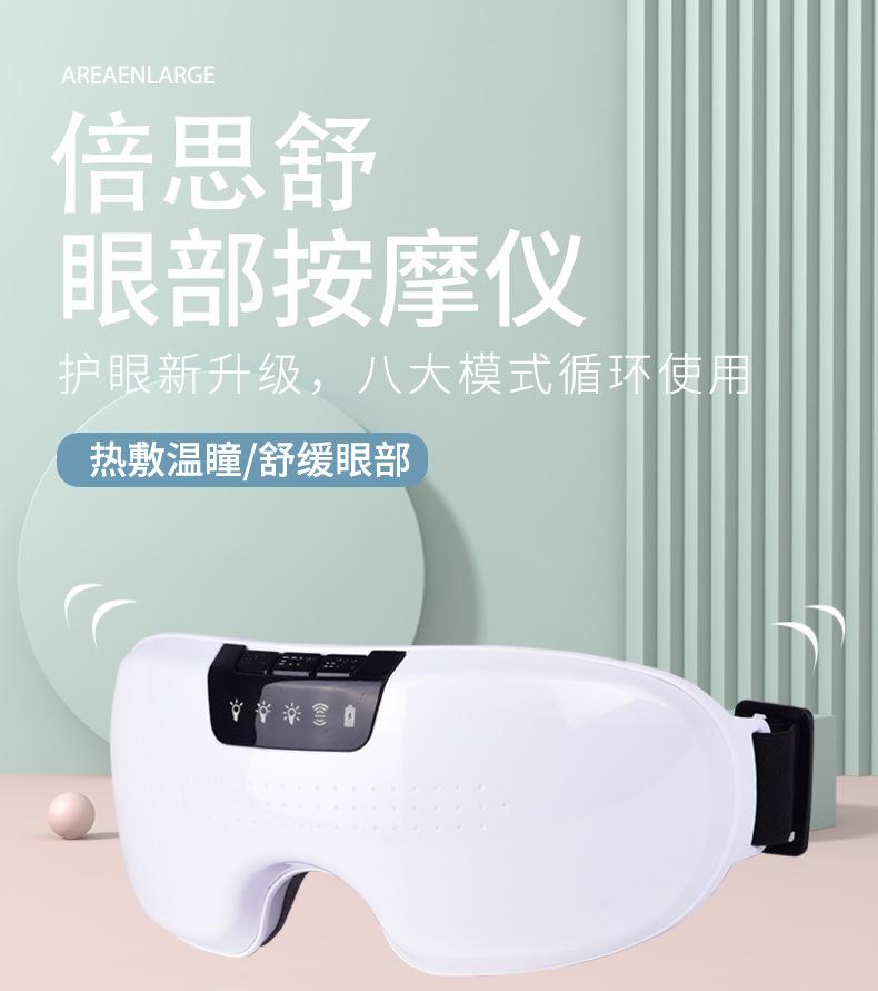 详情页改_01