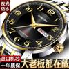 Banbony Reloj de Hombre Nuevo de Moda Reloj de Cuarzo con Calendario Resistente al Agua para Hombre Explosiones de Tiktok Cabello Transfronterizo