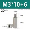 Acero Inoxidable 304 Columna de Tornillo Prisionero Hexagonal de Cabeza Única Columna de Tuerca Extendida de Doble Paso Columna de Aislamiento M2M3M4M5M6M8