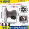 Adecuado para 6 Rotor de Pastilla Eléctrica Carcasa de Aluminio Manija de Interruptor Cabeza de Aluminio Cabeza de Hierro Tarjeta de Estator 6 Accesorios para Pastilla Eléctrica