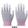 Guantes de dedo antiestáticos recubiertos de fibra de carbono, dedos recubiertos de PU, palmas recubiertas libres de polvo, protección laboral al por mayor, cubrededos blancos