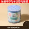Bastoncillo de Papel de Doble Extremo con Hisopo de Algodón para Limpieza de Oídos, Hisopo de Algodón Sanitario Desechable para Limpieza de Oídos, Hisopo de Algodón con Recogedor para Oídos para Uso Doméstico