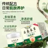 En stock, envío directo de una pieza: Yunnan Hierbas Grasa Salud 20g para manos agrietadas, piel, bultos duros tipo escama de pescado, protuberancias y nódulos