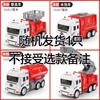Douyin Juguetes para Niños Modelo de Coche de Inercia para Niño Vehículo de Ingeniería Artificial Ambulancia Carreras Puesto Callejero Coche de Juguete