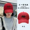 Gorra de Béisbol de Alta Gama con Protección Solar para Verano para Mujeres, Bordada Estilo Vintage, Hace que la Cara Parezca Más Pequeña, Gorra de Pico de Pato a la Moda para Hombres, Moderna