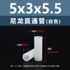Columna Espaciadora Aislante de Doble Paso de Plástico de Nylon Blanco Tubo de Soporte de Plástico Columna Pasante Recta de Nylon Blanco M2.8M7
