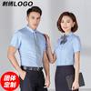 Camisa Bordada Logo Bordado Manga Corta Ropa de Trabajo para Hombres y Mujeres Camisa Blanca Pura de Negocios Ropa Formal Sin Planchar Antiarrugas Ropa de Negocios