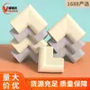 Produtos de Esponja Cantos de Mesa Anti-Colisão Adesivos Protetores Cantos de Vidro Cantos de Móveis Capa Protetora Embalagem de Papelão Canto Protetor