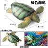 Juguetes de adornos modelo de tortuga pequeña tortuga elefante tortuga laúd tortuga animal marino simulación cognitiva para niños