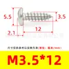 Tornillos Autorroscantes de Cabeza de Pan Phillips de Hierro Niquelado Gb845 Tornillos Autorroscantes de Cabeza Semi-Redonda Pa M1M2M3M4M5M6