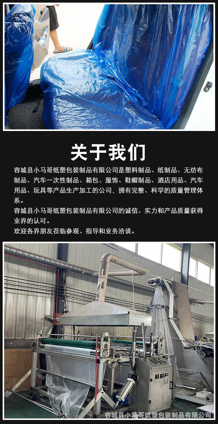 2一次性多件套详情页_01_12.jpg