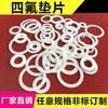 Junta de silicone Junta plana de borracha O-Ring de flúor PTFE Junta de vedação EPDM Poliuretano Nylon feito sob medida