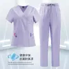 Ropa de trabajo médica de cuello en V con abertura, bolsillo, manga corta, elástico en cuatro lados, traje de secado rápido para quirófano, para hombres y mujeres, para lavar a mano