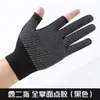 Guantes de dispensación de nailon de 13 pines con dos dedos, compatibles con pantalla táctil, antideslizantes y resistentes al desgaste, adecuados para la recolección de té, el empaque y la pesca