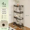 Estante de almacenamiento de acero inoxidable de espacio estrecho, organizador de espacio estrecho para refrigerador de cocina, carrito pequeño móvil para almacenamiento en el baño
