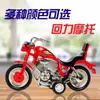 Brinquedo de simulação carro força traseira motocicleta brinquedo inércia requintado pequeno brinquedo de motocicleta motocicleta