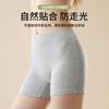 Hilo modal pantalones de seguridad para mujer ropa interior pantalones cortos base dos en uno pantalones bóxer anti-luz transpirables no cadera