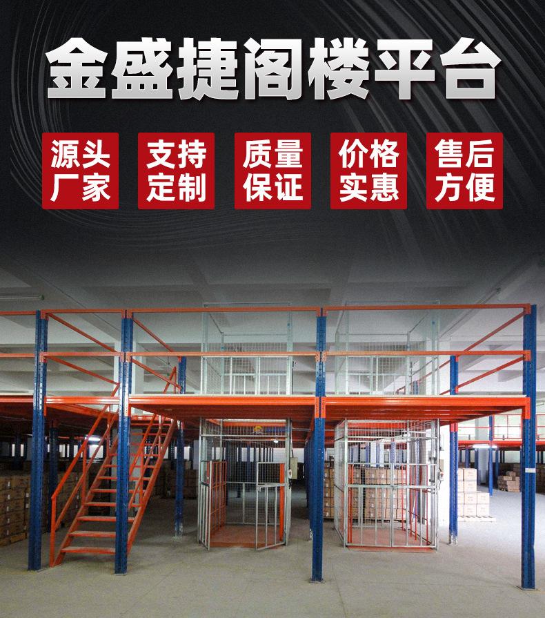 阁楼平台详情_01.jpg
