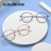 Gafas nuevas de alta definición para miopía, venta directa de fábrica, gafas de titanio beta, gafas personalizadas TR para ocio, gafas de moda para estudiantes