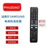 Huayu D1078+3 Netflix/Prime Video Suministro en Stock Adecuado para Control Remoto de TV Samsung