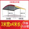 Carpa para banquetes Xyt, cobertizo rural móvil para celebraciones de bodas, cobertizo para puestos de banquetes, cobertizo para estacionamiento al aire libre, toldo con sombra Plus