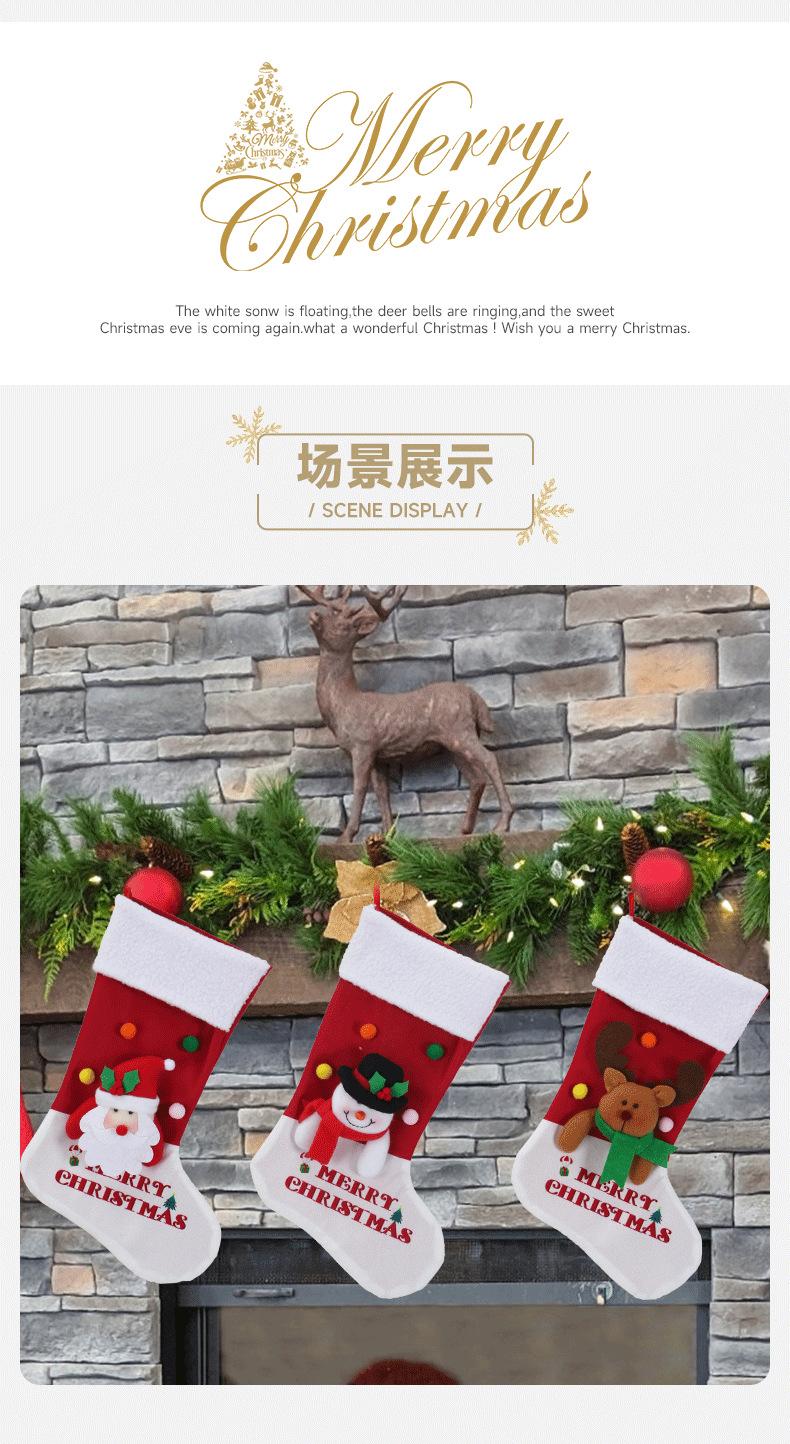CKD2396ABC老人雪人鹿袜子详情_03.png