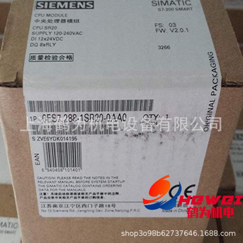 6ES7288-1SR20-0AA0   2