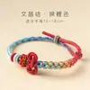 Pulseira de Nó Wenchuan do Ano do Cavalo de 2026 com Peixe Koi Fio Vermelho para Mulheres - Presente de Boa Sorte para Sucesso e Fortuna