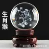 Doce Signos del Zodíaco Año del Caballo Bola de Cristal, Año del Dragón, Gallo, Oveja Artesanías Feng Shui, Decoraciones para el Hogar, Regalos de Éxito para el Caballo