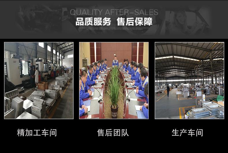 8.24气调锁鲜包装_11