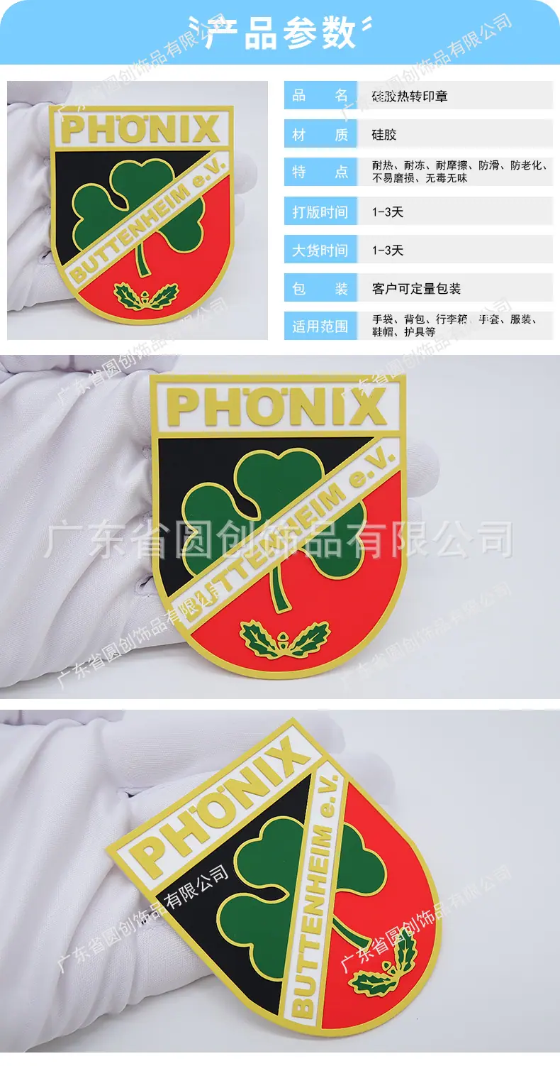 产品参数7.jpg