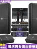 Altavoces de Alto Rendimiento Grandes para Exteriores de 15/18 Pulgadas Individuales/Dobles para Bodas, KTV y Bares