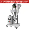 Máquina Dispensadora Cuantitativa de Tornillos, Máquina Llenadora de Polvo Totalmente Automática, Máquina Empaquetadora de Polvo Harina Café, Máquina Dispensadora Automática